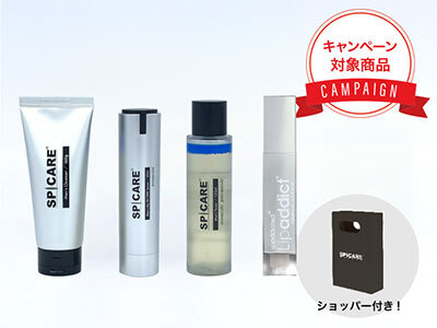 SPICARE メンズ スターターキット+リップ213セット