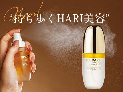 SPICARE V3 VSPIC C グロウミスト 50ml