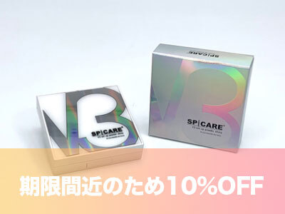 V3 セットアップパウダー　11.5ｇ　※パフ付