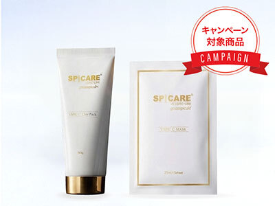 【6/1発売予定】SPICARE サマーキャンペーン2026　V3 VSPIC C クレイパック＋Cマスク