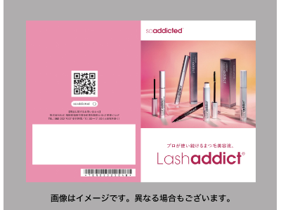 lashaddictリーフレット