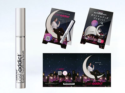 アイラッシュコンディショニングセラム アドバンス　5ml（まつ毛用美容液）