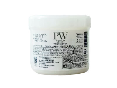 業務用 セルケアPWプレミアムクリーム　250g