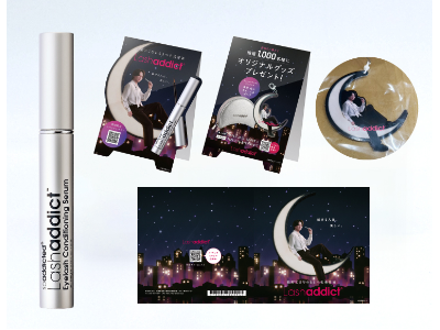 アイラッシュコンディショニングセラム アドバンス　5ml（まつ毛用美容液）