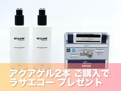 【7/24発売開始】スピケア ハイドロ アクアゲル　500ml