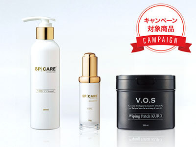 【キャンペーン】いちご毛穴セット