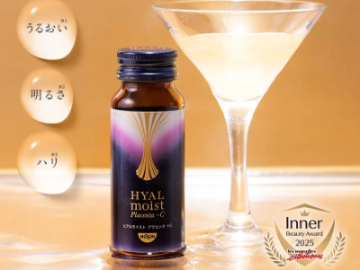 NISSIN ヒアルモイストプラセンタ+C 50ml×10本入