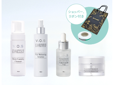 【キャンペーン】V.O.S スキンケア キャンペーン 人気4点セット