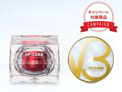 【年末キャンペーン】V3インテリジェントファンデーション＆V3ルカドークリーム