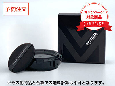 VM ファンデーション（マットタイプ）