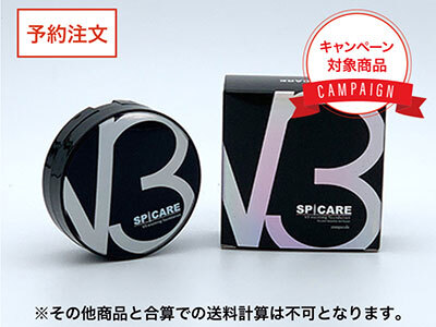 V3 エキサイティング ファンデーション　15ｇ