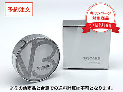 V3 シャイニングファンデーション　15ｇ