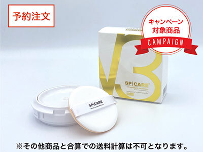 V3 インテリジェントファンデーションレフィル