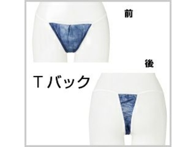 ペーパーショーツ 紺(Ｔバック) 　50枚入