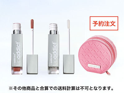 リップアディクト スペシャルコフレ2025