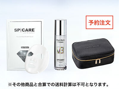 SPICARE スペシャルコフレ2025