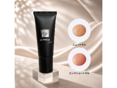 ラ・プレシア ヴェール リキッドファンデーション 25g