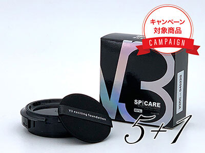 V3 ファンデーション レフィル