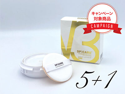 【5+1キャンペーン】V3 インテリジェントファンデーションレフィル