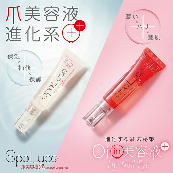 スパルーチェ
