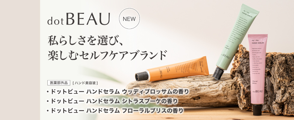 アイリスオンライン