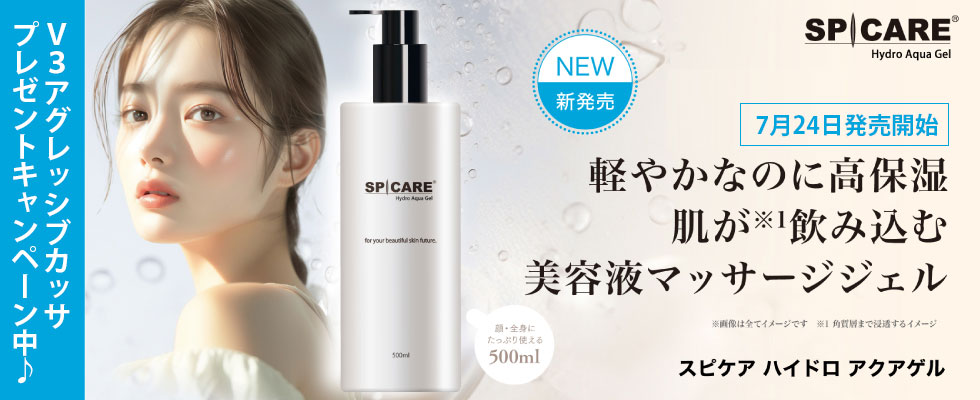 ナリス アカデミー　セット　パック　トリートメント　クレンジング　コットン ナリス アカデミー セット パック トリートメント クレンジング