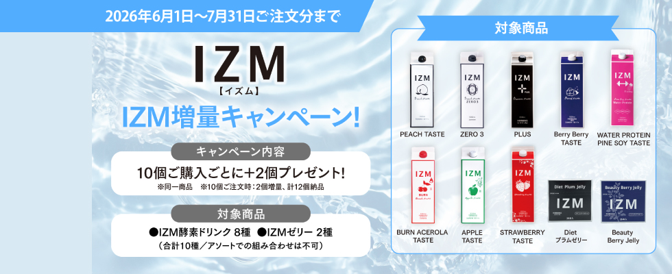 アイリスオンライン