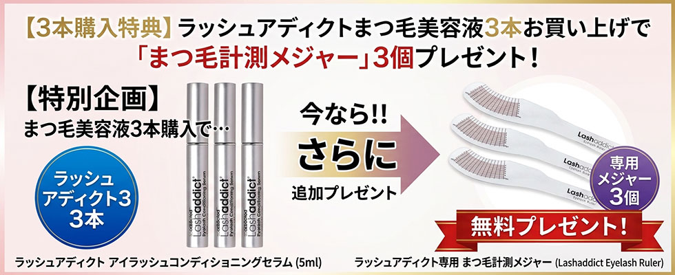 アイリスオンライン