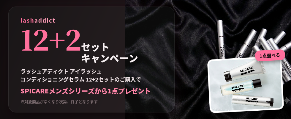 アイリスオンライン