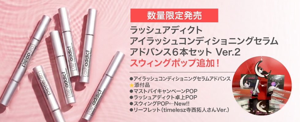 アイリスオンライン