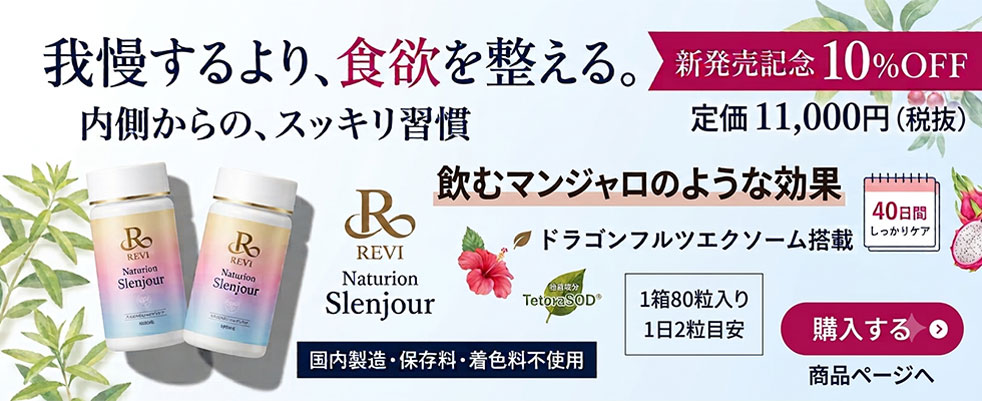 アイリスオンライン