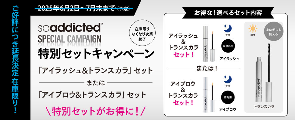 スタイリング剤 iRiS PREMIUM milk+ iRiS cs oil 1+1 iRiS PREMIUM milk【イーリスプレミアムミルク】 – iRiS cosmetics