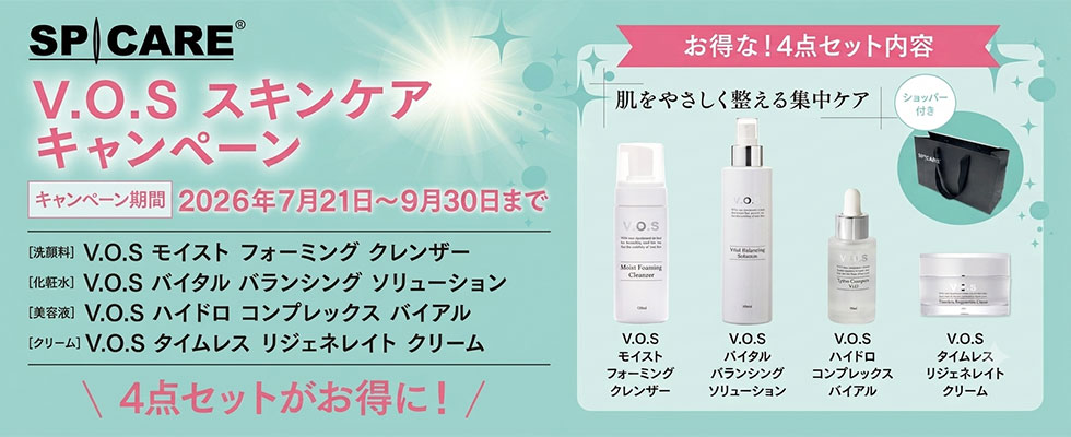 アイリスオンライン