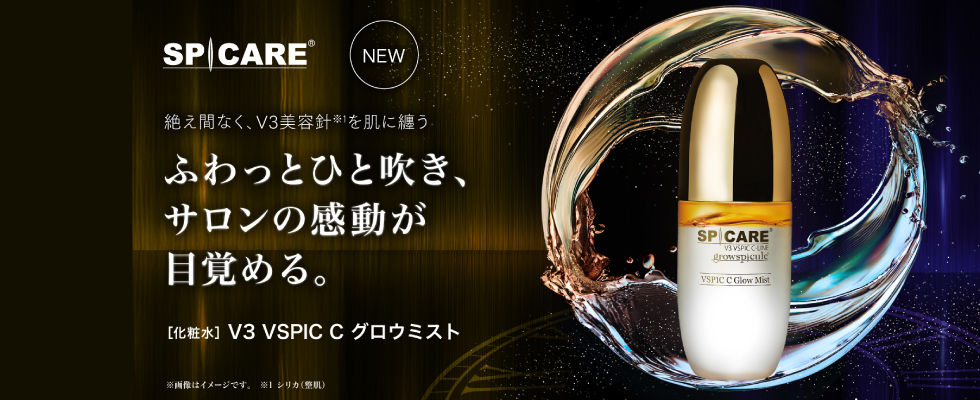 アイリスオンライン