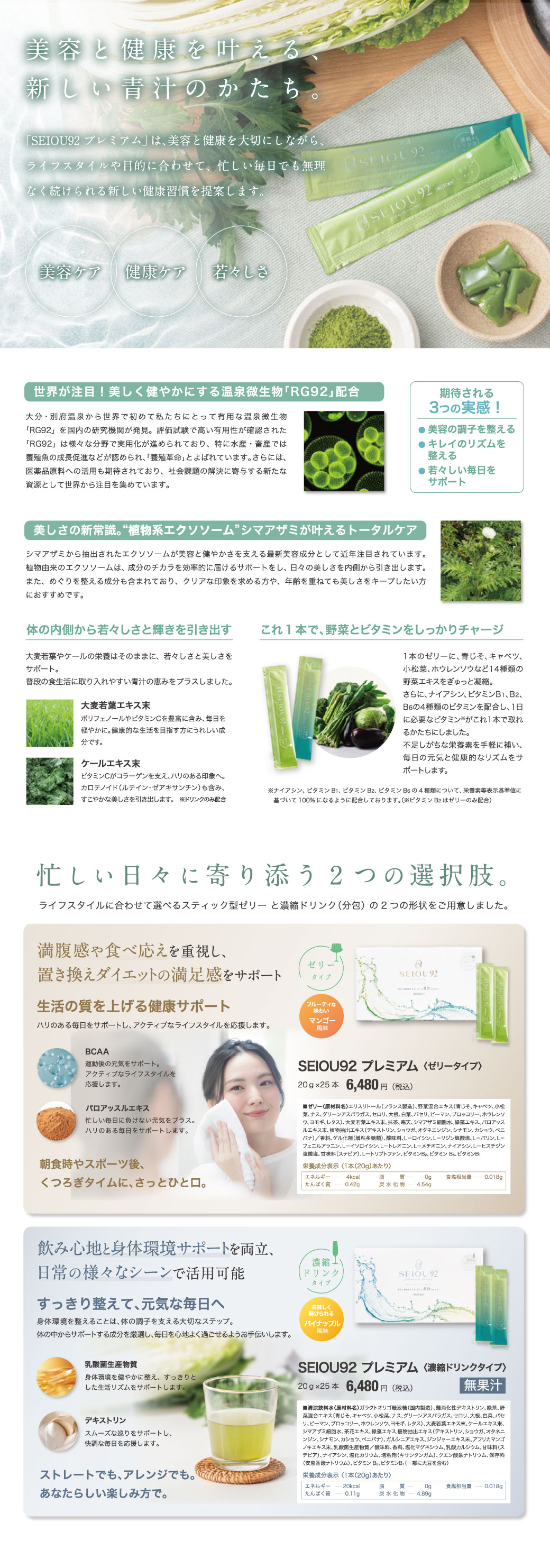 uka Scalp Cleansing Deep & Light Refill | 【公式】オンライン